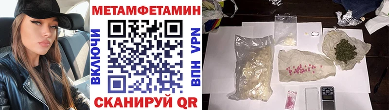 Amphetamine 97%  Купить  Кингисепп 