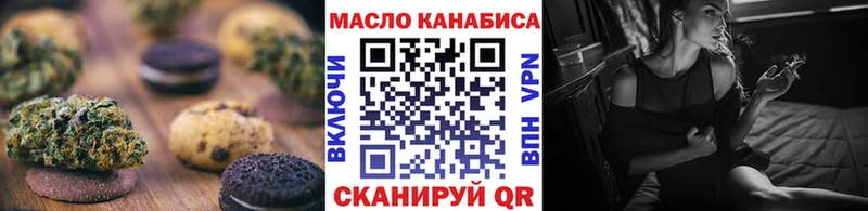 Canna-Cookies конопля  Купить где  Кингисепп 
