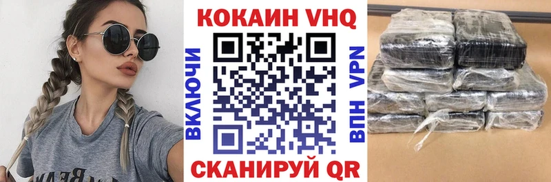 Купить закладки  Кингисепп  Cocaine Боливия 