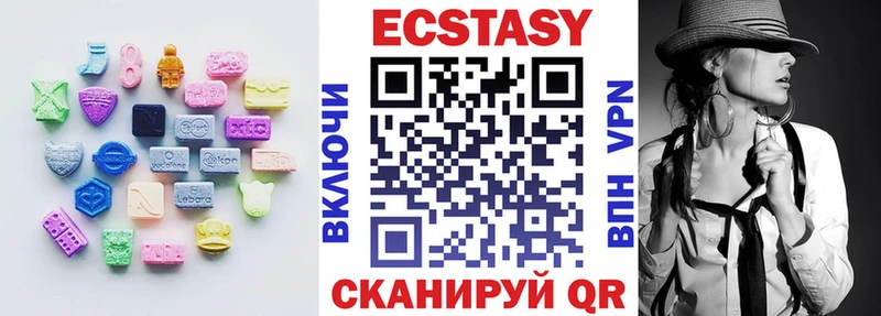 Экстази круглые  Купить где  Кингисепп 