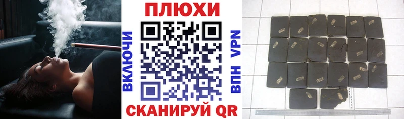 Купить где  Кингисепп  ГАШИШ Изолятор 