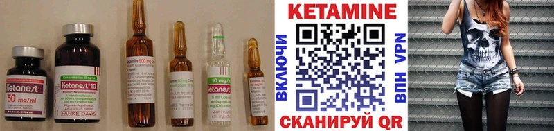 Кетамин ketamine  Купить где  Кингисепп 