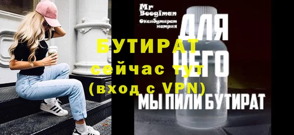 синтетический гашиш Бугульма