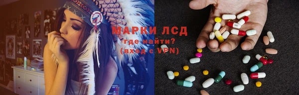 синтетический гашиш Бугульма