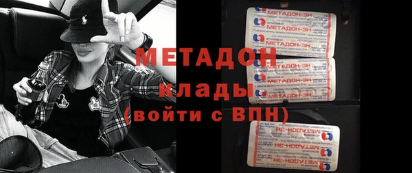 mix Бронницы