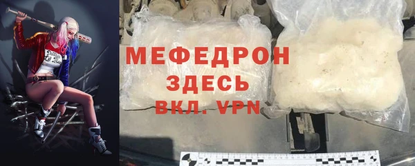 синтетический гашиш Бугульма