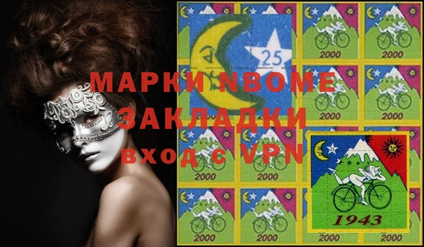 mix Бронницы