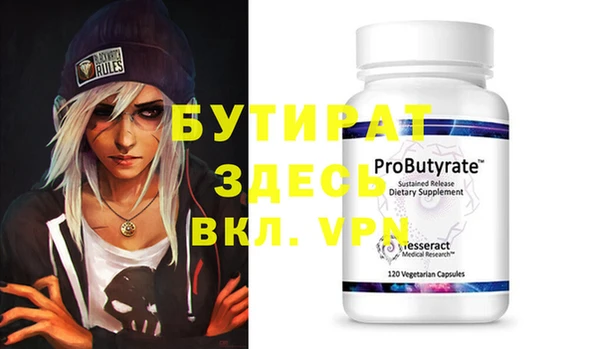 mix Бронницы