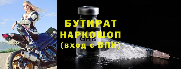 синтетический гашиш Бугульма