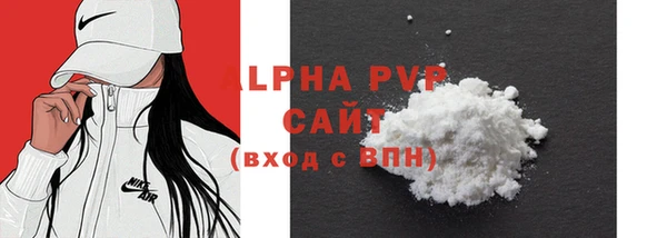 синтетический гашиш Бугульма