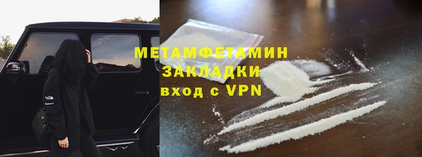 spice Бородино