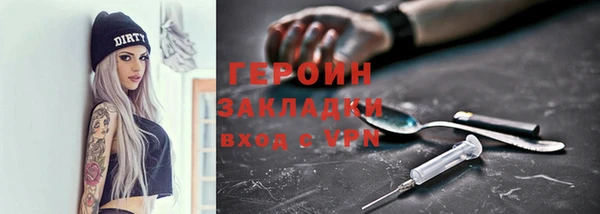 mix Бронницы