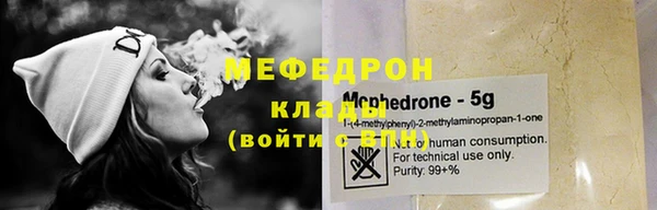 синтетический гашиш Бугульма