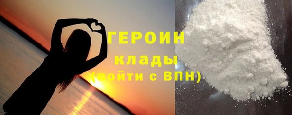 синтетический гашиш Бугульма