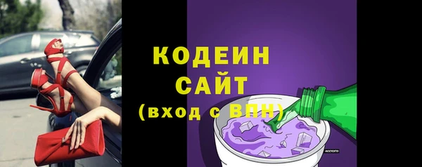 синтетический гашиш Бугульма