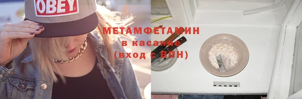 синтетический гашиш Бугульма