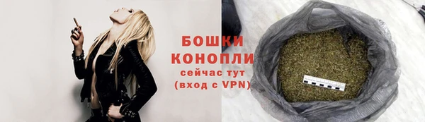 синтетический гашиш Бугульма
