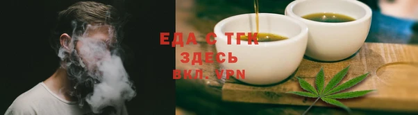 синтетический гашиш Бугульма