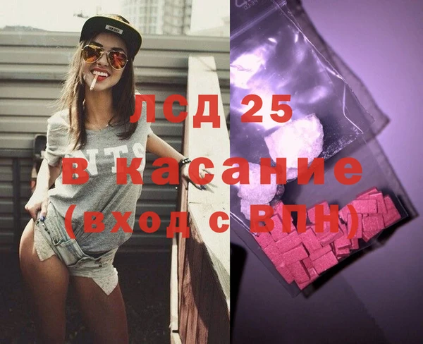 синтетический гашиш Бугульма