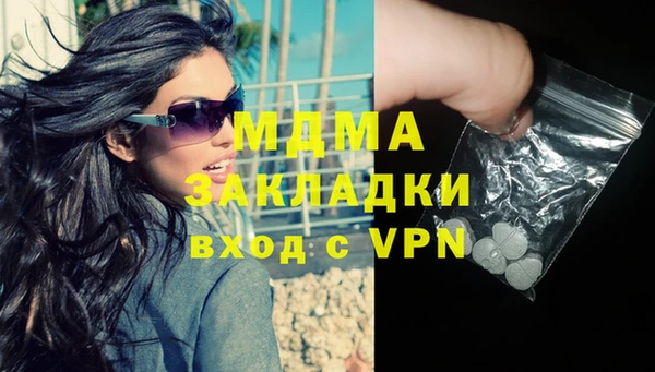 мяу мяу мука Верхний Тагил