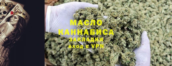 синтетический гашиш Бугульма