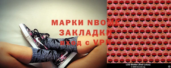 синтетический гашиш Бугульма