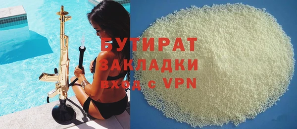 mix Бронницы