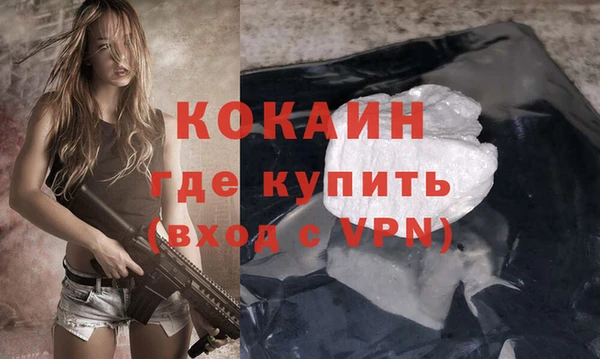 mix Бронницы