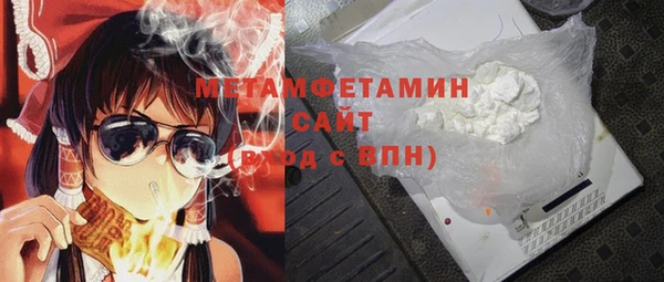 spice Бородино