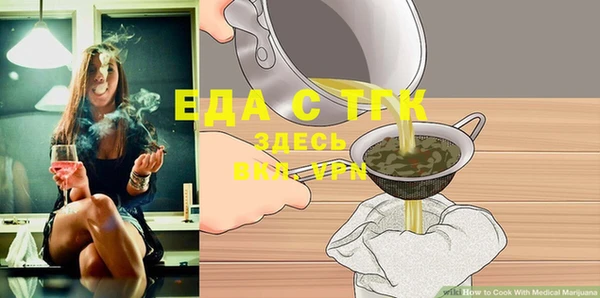 синтетический гашиш Бугульма