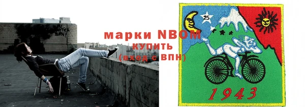 mix Бронницы