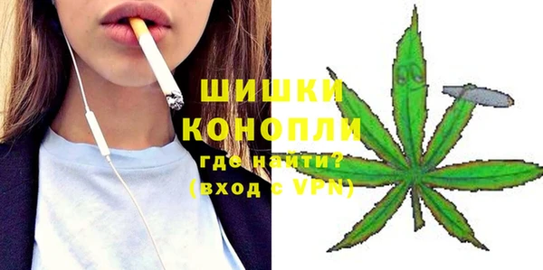 синтетический гашиш Бугульма
