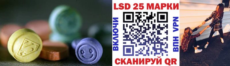 Купить  Кингисепп  ЛСД экстази кислота 