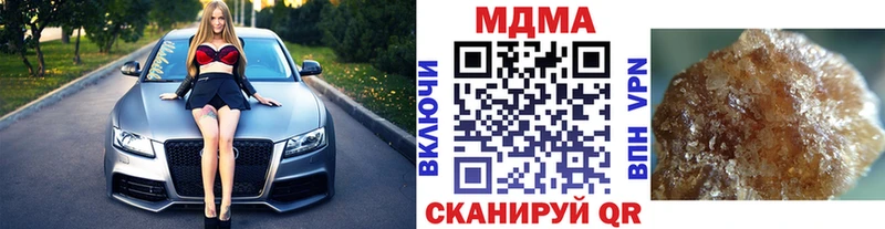 MDMA crystal  Купить где  Кингисепп 