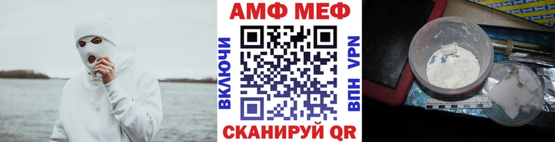 Первитин витя  Купить  Кингисепп 