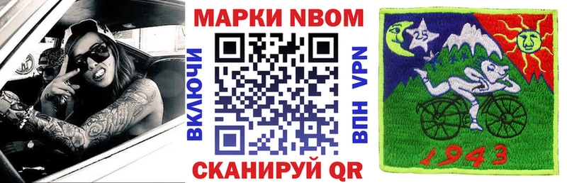 Купить  Кингисепп  Марки 25I-NBOMe 1,5мг 